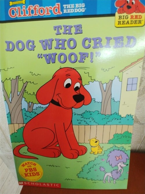 [중고] The Dog Who Cried Woof (Paperback)