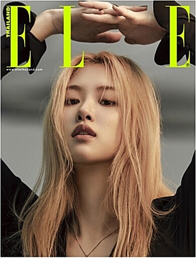 Elle (월간 태국판): 2020년 8월호 (ROSE BLACKPINK  블랙핑크 로제)