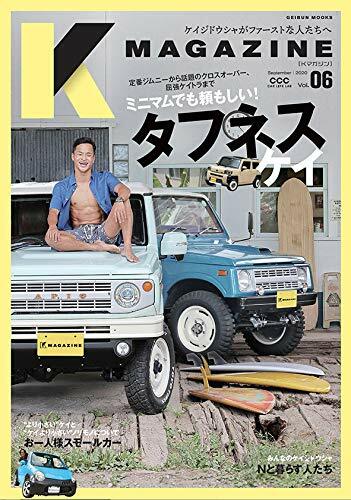 K MAGAZINE VOL.06 (GEIBUN MOOKS)