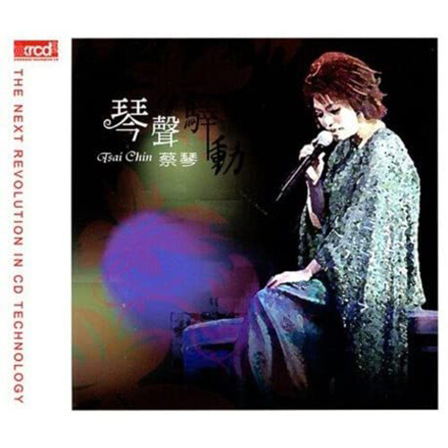 [수입] Tsai Chin - Best Collection [XRCD]