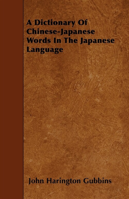 A Dictionary Of Chinese-Japanese Words In The Japanese Language (Paperback)