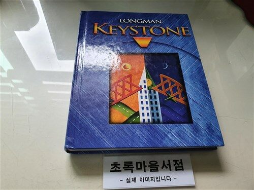 [중고] Longman Keystone B (Hardcover)