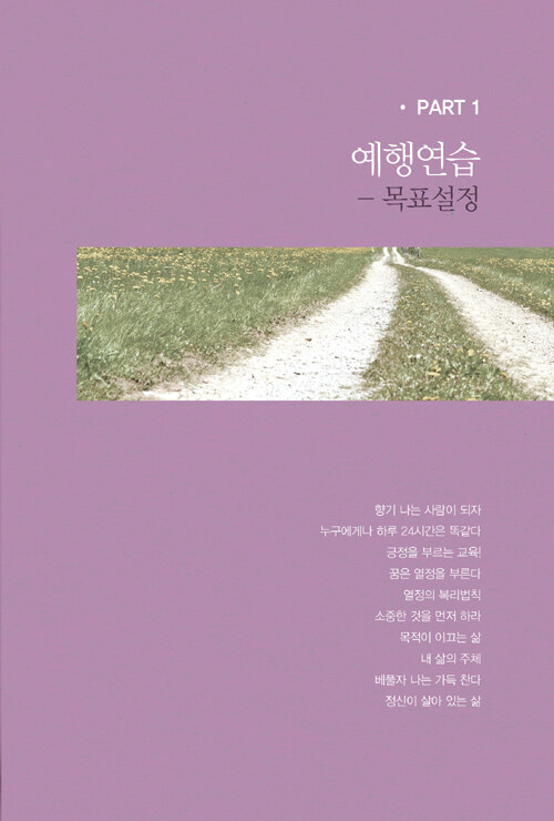 알라딘: 행복에너지 행복에너지