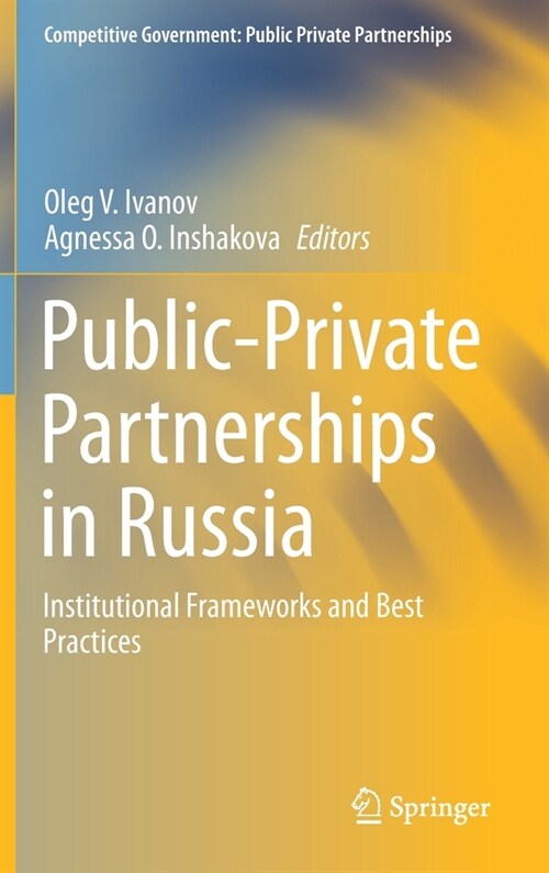 Public-Private Partnerships in Russia: Institutional Frameworks and Best Practices (Hardcover, 2020)