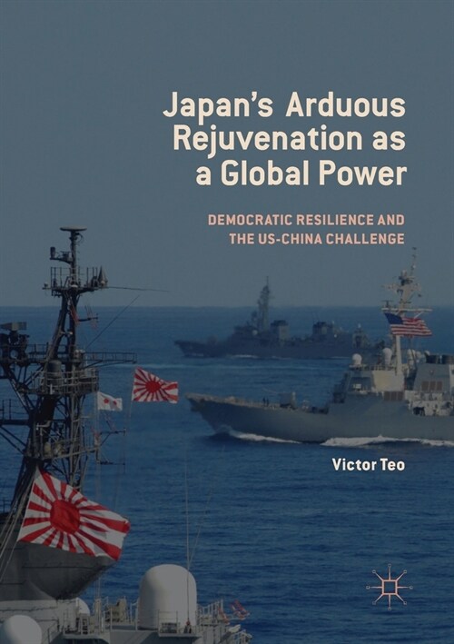 Japans Arduous Rejuvenation as a Global Power: Democratic Resilience and the Us-China Challenge (Paperback, 2019)