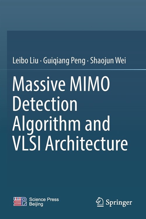 Massive MIMO Detection Algorithm and VLSI Architecture (Paperback)