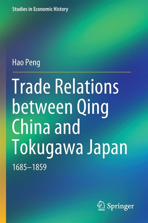Trade Relations Between Qing China and Tokugawa Japan: 1685-1859 (Paperback, 2019)