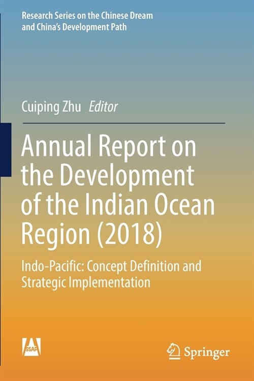 Annual Report on the Development of the Indian Ocean Region (2018): Indo-Pacific: Concept Definition and Strategic Implementation (Paperback, 2019)