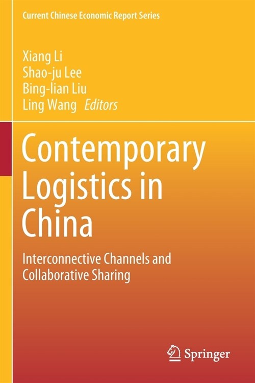 Contemporary Logistics in China: Interconnective Channels and Collaborative Sharing (Paperback, 2019)