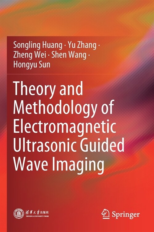 Theory and Methodology of Electromagnetic Ultrasonic Guided Wave Imaging (Paperback, 2020)