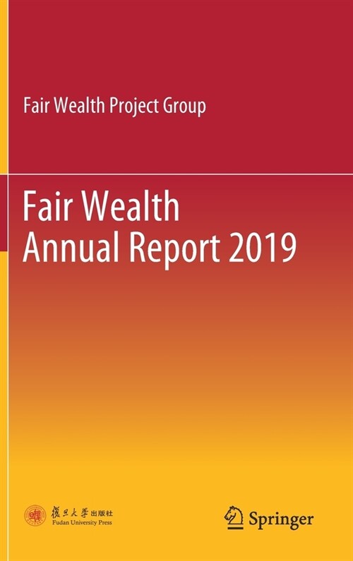 Fair Wealth Annual Report 2019 (Hardcover)