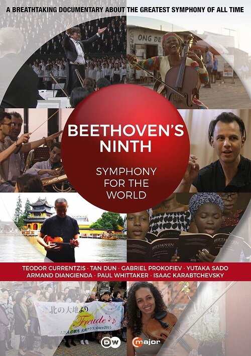[수입] 베토벤 : 교향곡 9번 - 세계를 위한 교향곡 (다큐멘터리)
