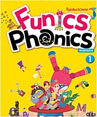 Funics Phonics 1: Phonics (Workbook)