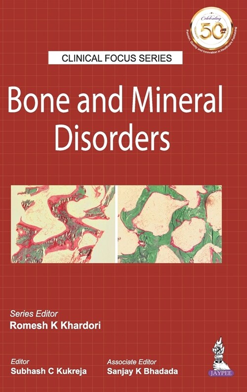 Clinical Focus Series: Bone and Mineral Disorder (Hardcover)