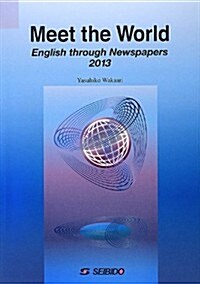 Meet the World-English through Newspapers 2013―メディアで學ぶ日本と世界〈2013〉 (單行本)
