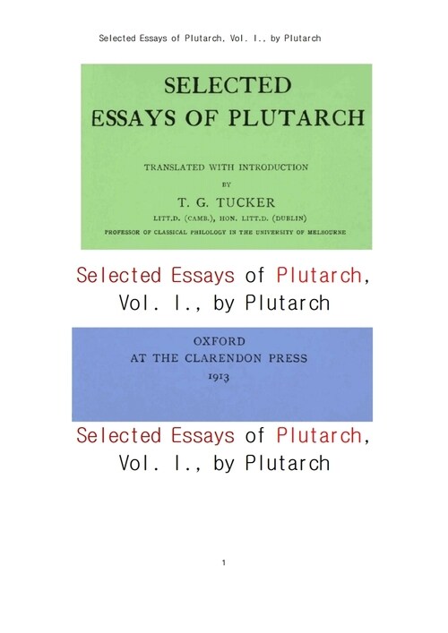 플루타르크의 선별된 에세이 제1집 (Selected Essays of Plutarch, Vol. I., by Plutarch)