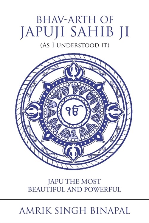 Bhav-Arth of Japuji Sahib Ji (As I Understood It): Japu the Most Beautiful and Powerful (Paperback)