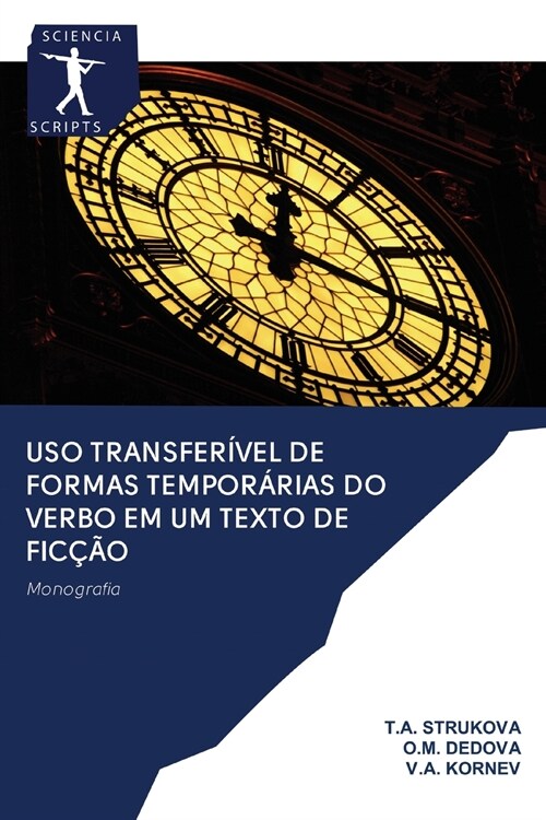 Uso transfer?el de formas tempor?ias do verbo em um texto de fic豫o (Paperback)