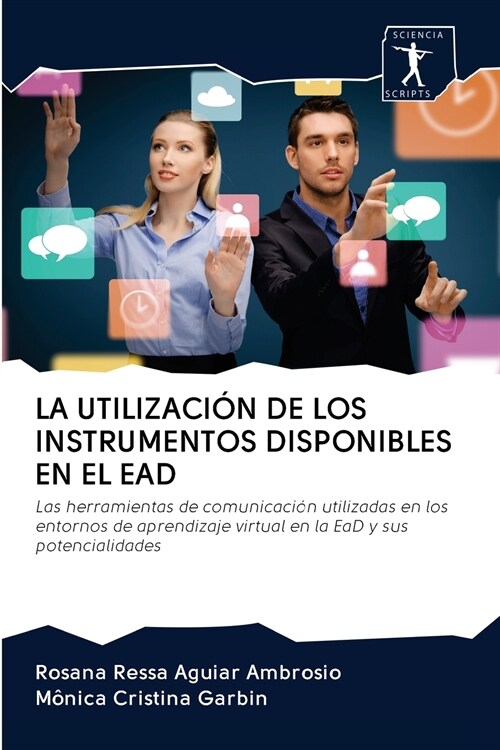 La Utilizaci? de Los Instrumentos Disponibles En El Ead (Paperback)