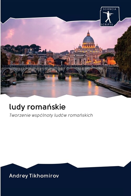 ludy romańskie (Paperback)