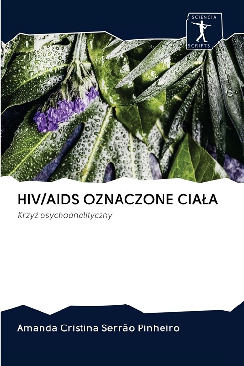 Hiv/AIDS Oznaczone Ciala (Paperback)