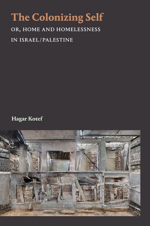 The Colonizing Self: Or, Home and Homelessness in Israel/Palestine (Hardcover)