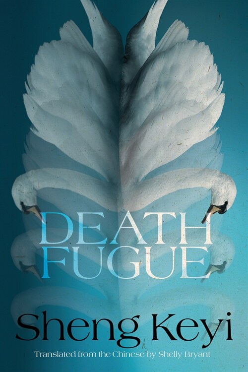 Death Fugue (Paperback)