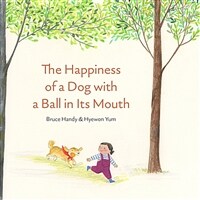 The Happiness of a Dog with a Ball in Its Mouth (Hardcover)