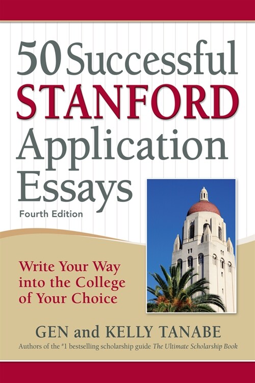 50 Successful Stanford Application Essays: Write Your Way Into the College of Your Choice (Paperback, 4)