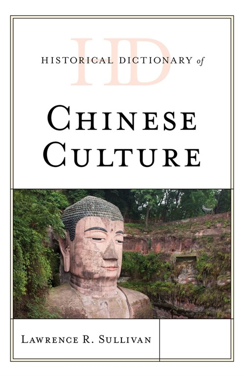 Historical Dictionary of Chinese Culture (Hardcover)
