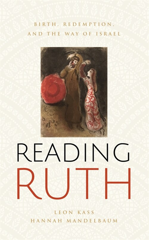 Reading Ruth: Birth, Redemption, and the Way of Israel (Paperback)