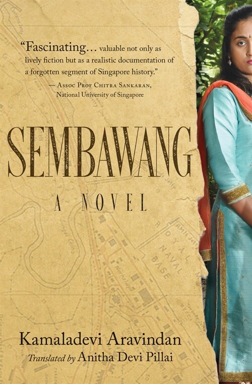 Sembawang (Paperback)