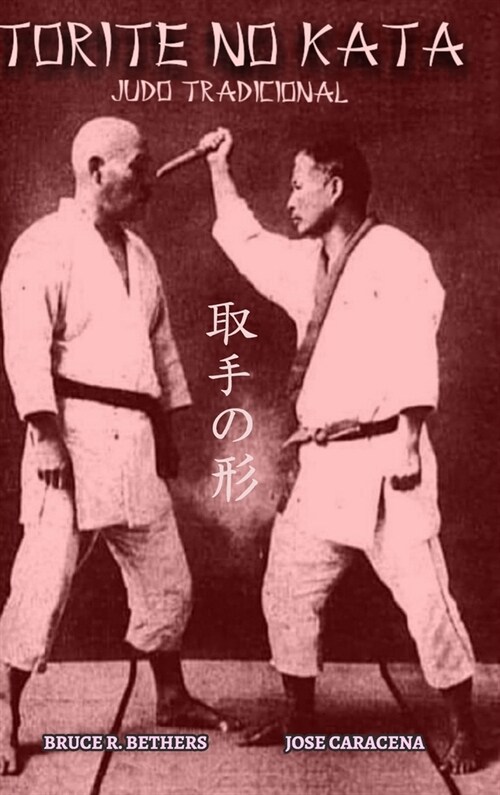 Torite no Kata: Judo Tradicional (Hardcover)