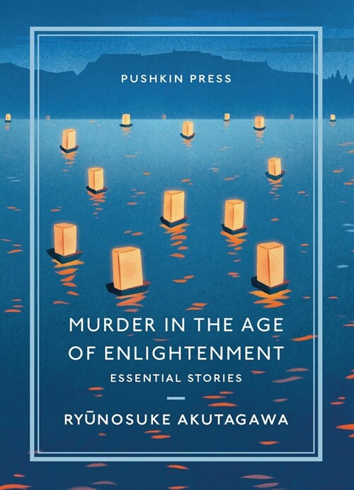 Murder in the Age of Enlightenment : Essential Stories (Paperback)