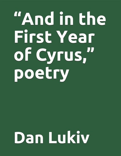 And in the First Year of Cyrus, poetry (Paperback)