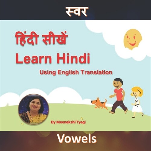 Learn Hindi: Using English Translation (Paperback)