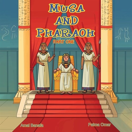 Musa and Pharaoh: Part One (Paperback)