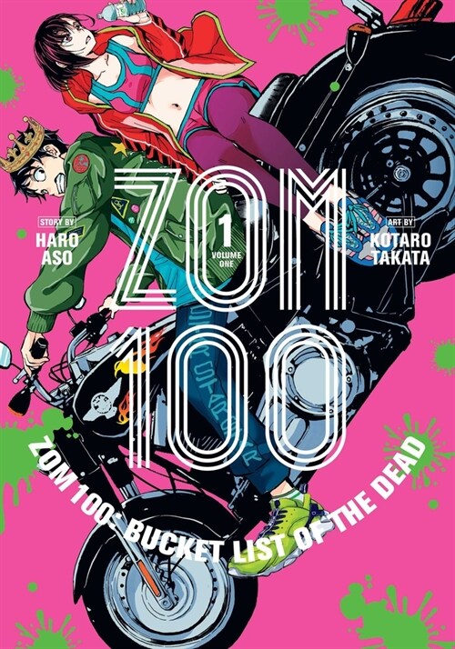 Zom 100: Bucket List of the Dead, Vol. 1 (Paperback)