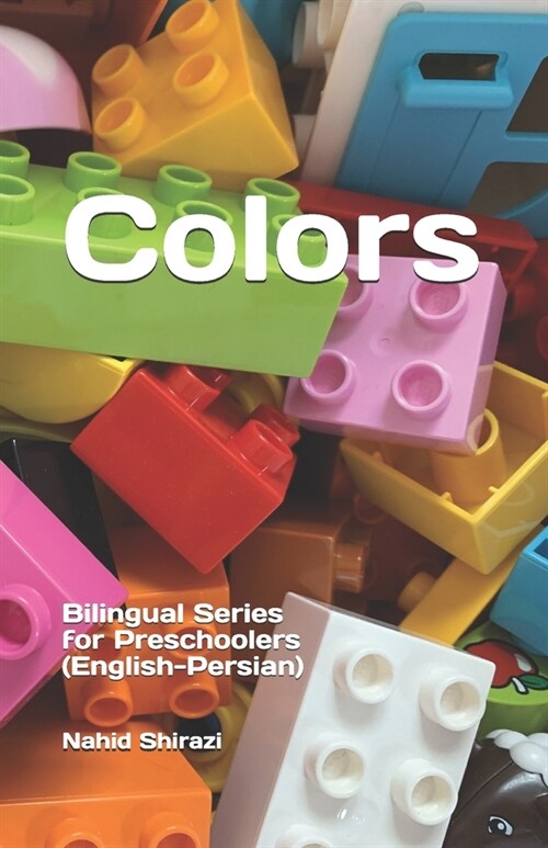 Colors: Bilingual Series for Preschoolers (English-Persian) (Paperback)