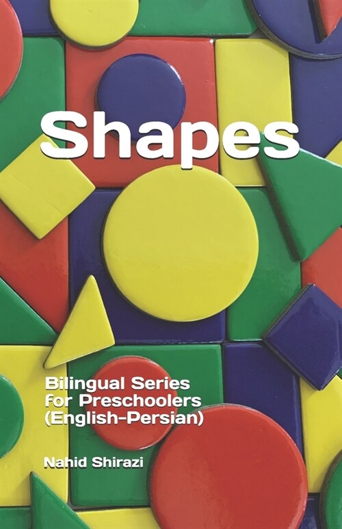 Shapes: Bilingual Series for Preschoolers (English-Persian) (Paperback)