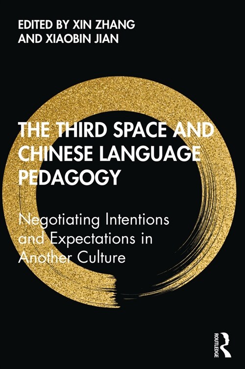 The Third Space and Chinese Language Pedagogy : Negotiating Intentions and Expectations in Another Culture (Paperback)