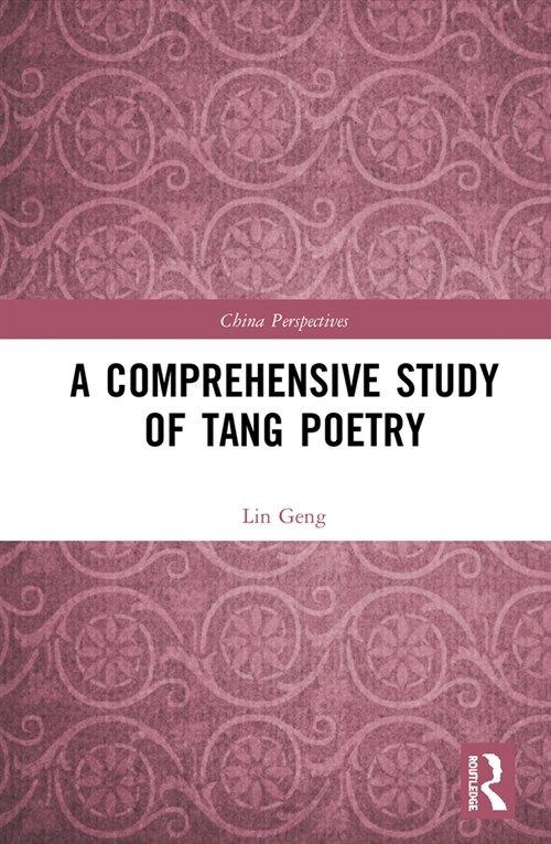 A Comprehensive Study of Tang Poetry (Multiple-component retail product)