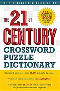 [중고] The 21st Century Crossword Puzzle Dictionary (Paperback)