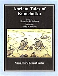 Ancient Tales of Kamchatka (Paperback)