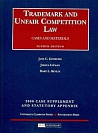 Trademark and Unfair Competition (Paperback, 4th, Supplement)