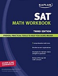 [중고] Kaplan Sat Math Workbook (Paperback, 3rd, Workbook)