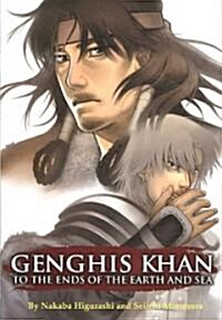 Genghis Khan 1 (Paperback)