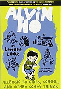 [중고] Alvin Ho: Allergic to Girls, School, and Other Scary Things (Paperback)