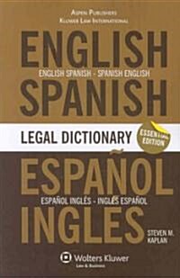 Essential English/Spanish and Spanish/English Legal Dictionary (Paperback, Bilingual)