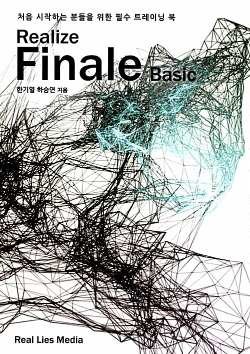 Realize Finale Basic